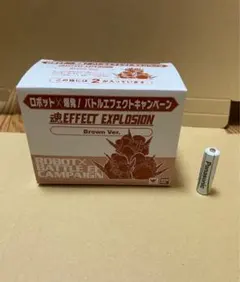 2026年最新】魂エフェクト 爆発の人気アイテム - メルカリ