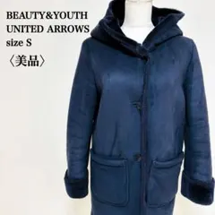 美品 ビューティーアンドユーズユナイテッドアローズ スエード生地 ロングコート