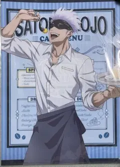 【新品】561.呪術廻戦×SEGA 五条悟 クリアファイル