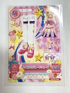 2026年最新】ハイピンクパレードスカート 星宮いちごの人気アイテム
