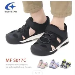 【未使用】Moonstar サンダル MF S017C ブラック 14.0cmのサムネイル