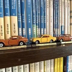 2025年最新】トミカ 40周年記念復刻の人気アイテム - メルカリ