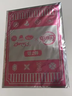 鬼滅の刃 × すかいらーくグループ 三つ折りクリアファイル 第2弾