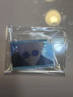 呪術廻戦　TaS限定　るかっぷ購入特典　アクキー　五条悟