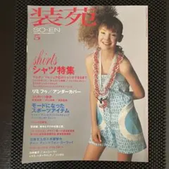 Item thumbnail for item 7ddbd28d-e3a1-4e65-aa8b-359e8b63ce2f