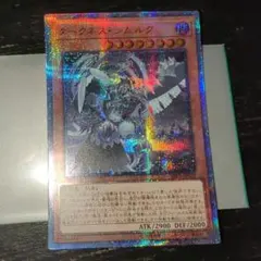 即買い可能‼️ 遊戯王 臨界竜ゲートブリジオ エクストラシークレット 1