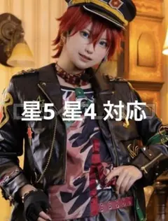 あんスタ フランベ衣装 コミラン製 XLサイズ (天城燐音) - メルカリ