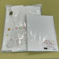 きっこっこ様 リクエスト 2点 まとめ商品