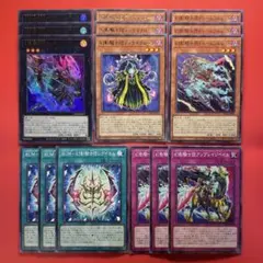 遊戯王　幻影騎士団　新規デッキパーツセット　各3枚
