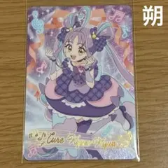 名探偵プリキュア キラキラカードグミ P10 キュアキュンキュン 1点