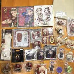 ツイステ　カリム　25点以上まとめ売り