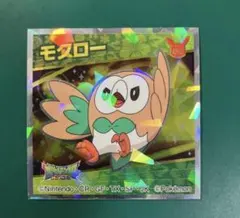 ポケモンパン シール ゲンシカイオーガ ゲンシグラードン 6枚セット