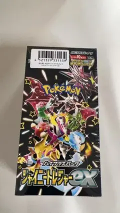 ポケモンカードゲームハイクラスパック シャイニートレジャーex BOX