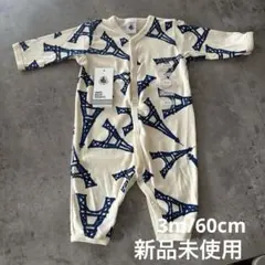 ⭐︎新品⭐︎PETIT BATEAU プチバトーエッフェル塔ロンパース
