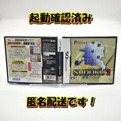 【良品】SUDOKU 2 Deluxe パズルシリーズ Vol.9 C180