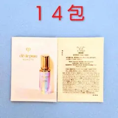 【クレ・ド・ポー ボーテ】ル・セラムⅡ