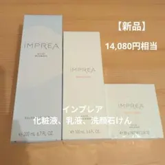 インプレア アイスジェリーローション 3本セット - メルカリ