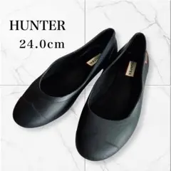 HUNTER 24.0.cm オリジナル ツアー バレリーナ フラットシューズ
