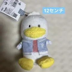 はぴだんぶい あひるのペックル スーツスタイルボールチェーン ぬいぐるみ