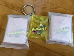 【新品未使用有】なにわ男子 popmall ポップモール クリアケース 3セット