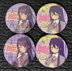 2026年最新】ddlcの人気アイテム - メルカリ