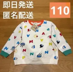 Item thumbnail for item b9a56830-98a4-4010-9027-13c84c4da99b