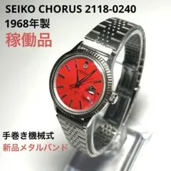 希少完備品 SEIKO LORD セイコーロード スワロフスキー 6G34 - メルカリ