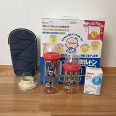 ミルトン専用ケース　赤ちゃん　出産準備セット