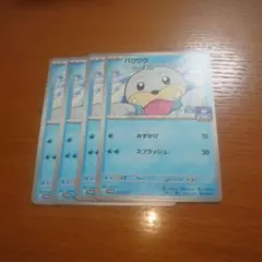 2026年最新】パウワウの人気アイテム - メルカリ