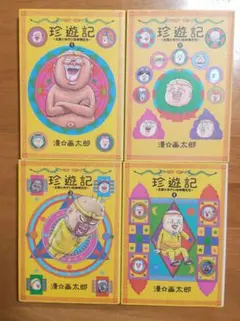 Item thumbnail for item 9d1ea37c-0138-4dbe-b7c2-adaea3d85c68