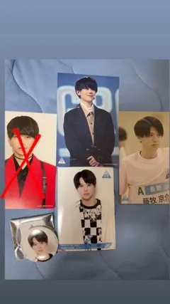 藤牧京介セット　バラ売り可能