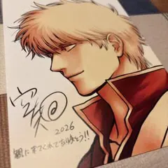 新劇場版銀魂　吉原大炎上　映画特典　第4弾③