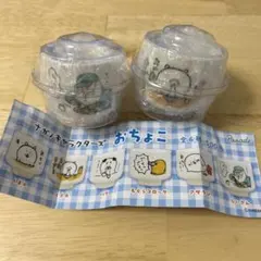 ナガノキャラクターズ おちょこ くまBじいさん2個セット