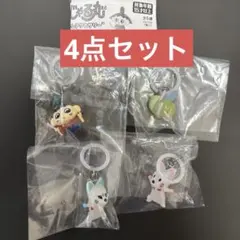 おじゃる丸　めじるしアクセサリー　セミコンプリート　4点セット