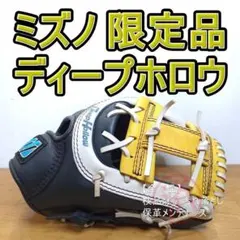 2026年最新】ミズノプロ mマーク グローブの人気アイテム - メルカリ