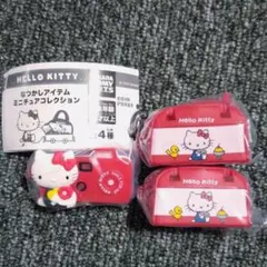 ハローキティ　なつかしアイテム　ミニチュアコレクション　ガチャ　まとめ売り