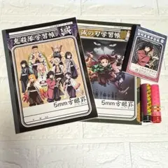 鬼滅の刃 鬼殺隊学習帳・鬼滅の刃学習帳・義勇 竈門兄妹ミニノート スティックのり
