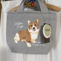 タグ付き　新品　保冷バッグ　ランチトートバッグ　グレー　コーギーのサムネイル