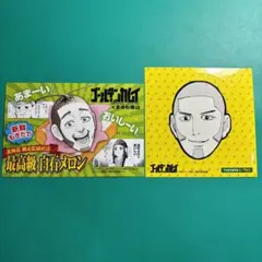 ゴールデンカムイ 金カム 特典 ポストカード イラストカード ステッカー