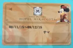 ホテルミラコスタ　ルームキー