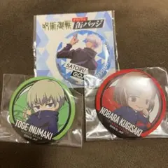 Item thumbnail for item 6a7b55ab-5856-42ad-81ef-298ad0902f24