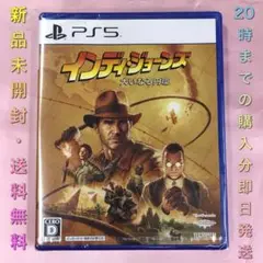 【送料無料】新品 PS5 インディ・ジョーンズ 大いなる円環