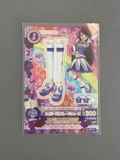 2025年最新】ハイパープルパレードシューズの人気アイテム - メルカリ