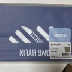 AB6IX スローガン　Donghyun