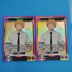 ユニオンアリーナ デンジ SR 2枚セット - メルカリ