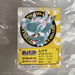 指人形カード ポケモンキッズ ムウマ NO.209 当時物