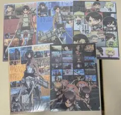 全5種セット A4クリアファイル 「進撃の巨人」 ローソン進撃の巨人キャンペーン