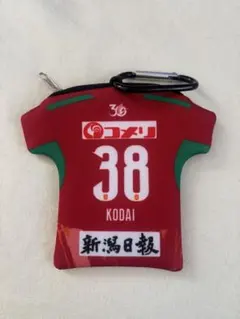 2026年最新】森昂大選手の人気アイテム - メルカリ