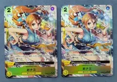 おナミ R パラレル OP06-101 ２枚セット