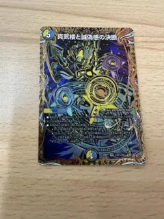 2026年最新】パーフェクトペテンシーの人気アイテム - メルカリ